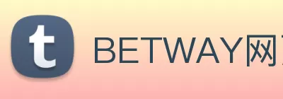BETWAY网页版在线登录 - BETWAY(中国) logo